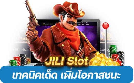 JILI slot