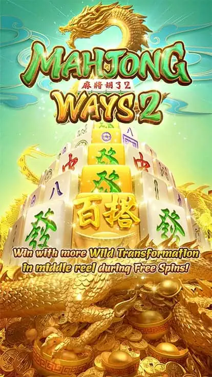 ภาพเกม Mahjong Ways 2