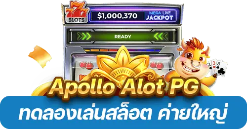 Apollo slot pg