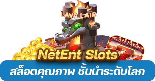 NetEnt Slots