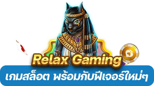 Relax Gaming