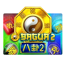 ทางเข้าเล่นBagua