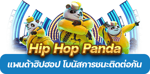 Hip Hop Panda