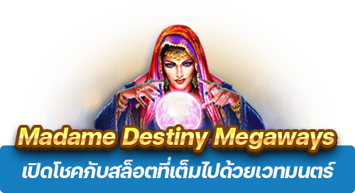 Madame Destiny Megaways