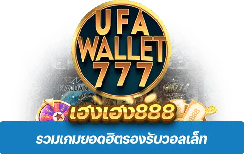 Ufawallet777