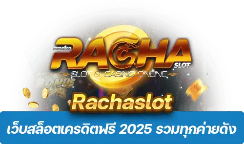 Rachaslot